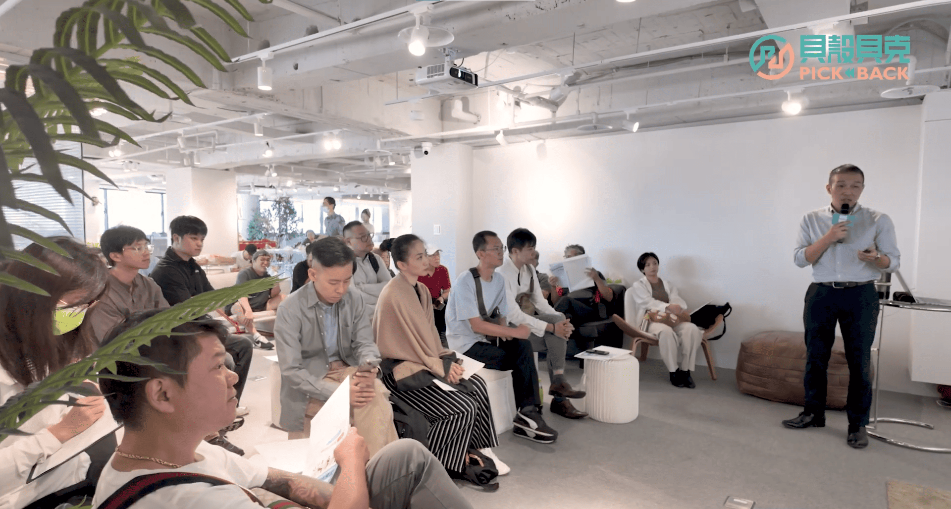 動畫專區-說明會現場直擊 🎬 聽聽大家都說了什麼？-圖